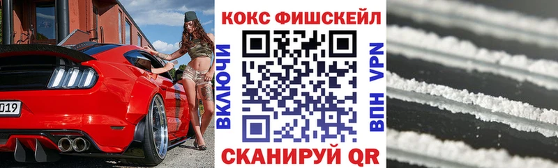 КОКАИН 98%  Нелидово 