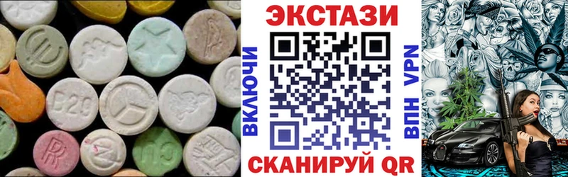 ЭКСТАЗИ VHQ  продажа наркотиков  Нелидово 