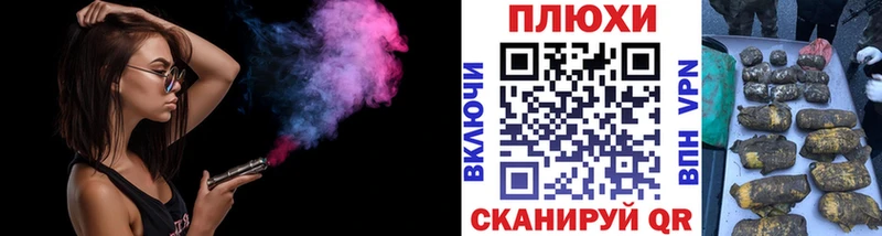 Гашиш ice o lator  Нелидово 