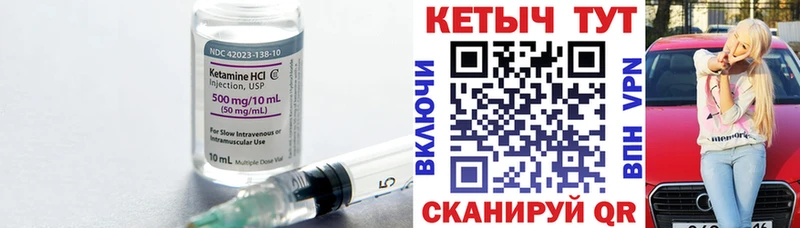 КЕТАМИН VHQ  ссылка на мегу рабочий сайт  Нелидово 