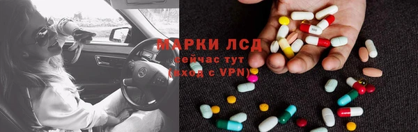 МДМА Карпинск