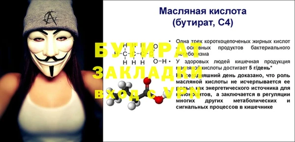 прущие грибы Пестово
