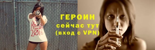 альфа пвп Пересвет