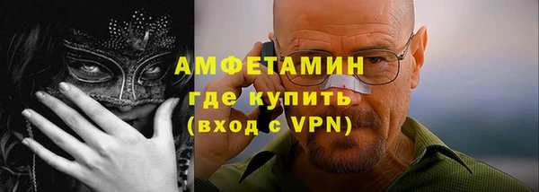 мефедрон VHQ Переславль-Залесский