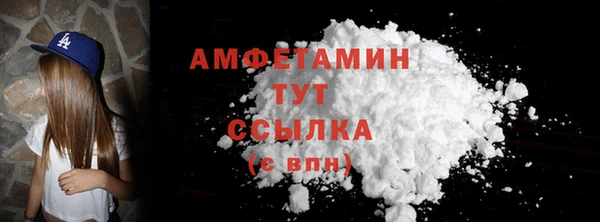 альфа пвп Пересвет