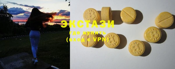 шишки Осинники