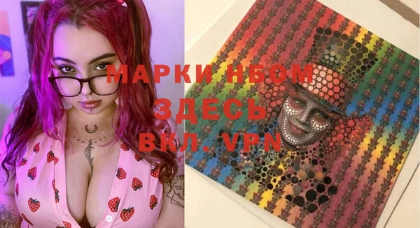 мефедрон VHQ Переславль-Залесский