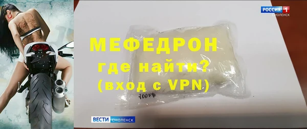 МДМА Карпинск