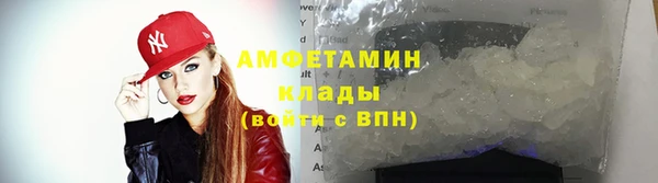 альфа пвп Пересвет