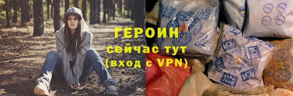 альфа пвп Пересвет