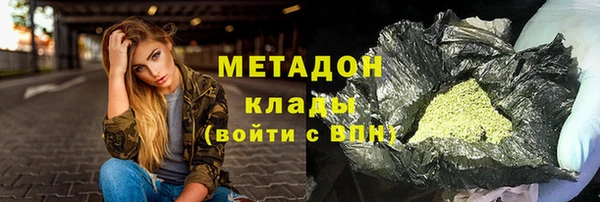 мефедрон VHQ Переславль-Залесский