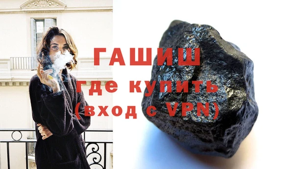 мефедрон VHQ Переславль-Залесский