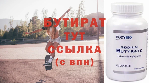 крисы Нефтегорск