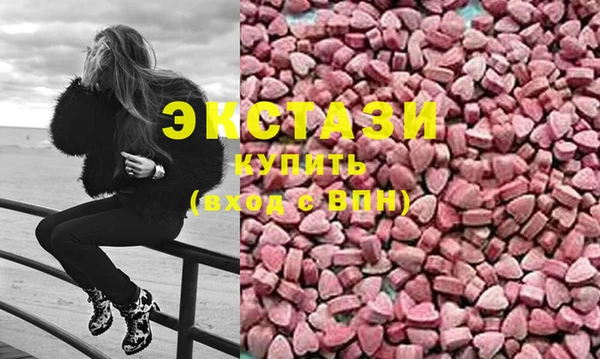 мефедрон VHQ Переславль-Залесский
