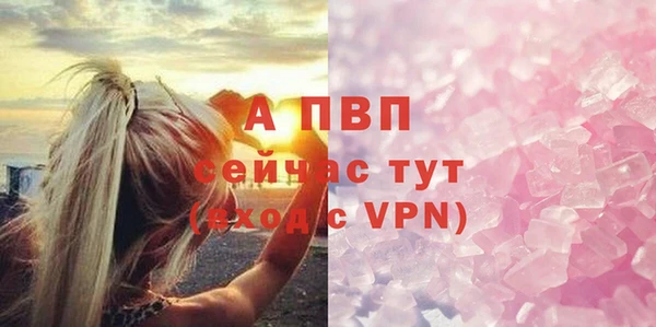бошки Осташков