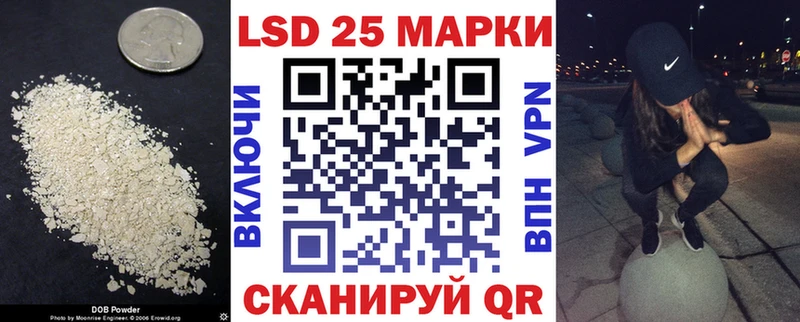 LSD-25 экстази ecstasy  купить наркотик  Нелидово 