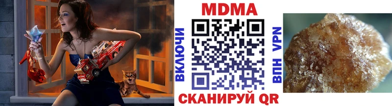 даркнет какой сайт  Нелидово  МДМА VHQ 