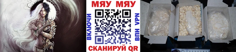 МЕФ мука Нелидово