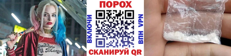 купить   MEGA вход  Метамфетамин винт  Нелидово 