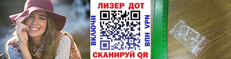 Наркотические марки 1,5мг Нелидово