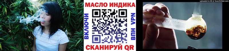 ТГК жижа  как найти закладки  Нелидово 